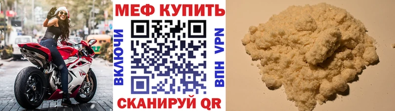 Купить наркотики Кизел Кокаин ГАШИШ Амфетамин Бошки Шишки