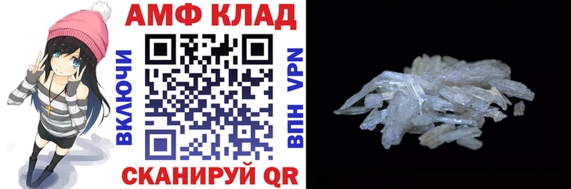 Amphetamine VHQ  Кизел 