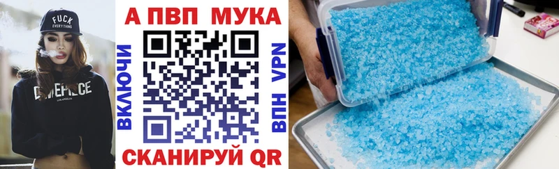 Alpha-PVP СК КРИС  omg ссылка  Кизел  хочу  