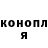 Canna-Cookies конопля Julie Terenteva