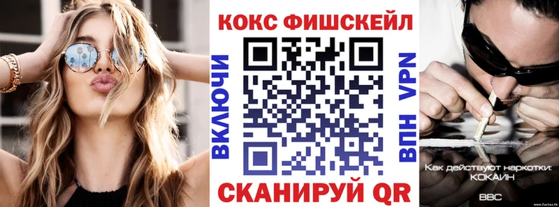 Кокаин Перу  Кизел 