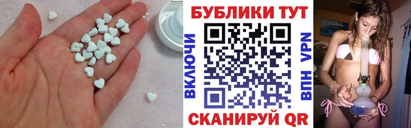 Ecstasy 99%  Кизел 