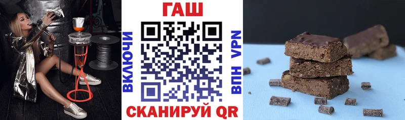 магазин наркотиков Кизел ГАШИШ гашик