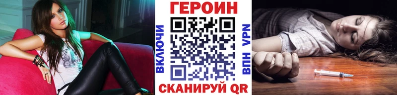 ссылка на мегу   дарнет шоп  Кизел  Героин гречка 