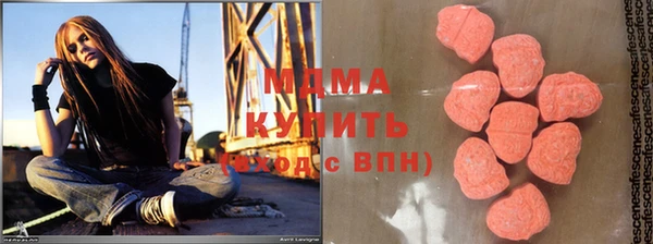 ПСИЛОЦИБИНОВЫЕ ГРИБЫ Нефтекумск