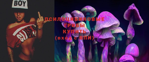 бутик Нефтегорск