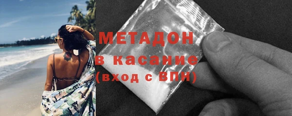 ПСИЛОЦИБИНОВЫЕ ГРИБЫ Нефтекумск