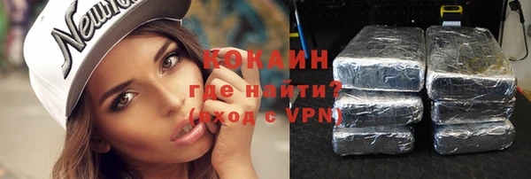 бутик Нефтегорск