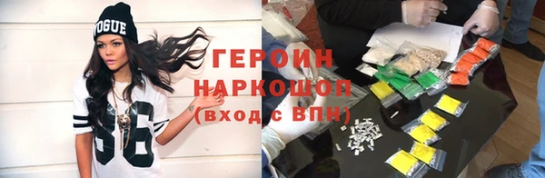 бутик Нефтегорск