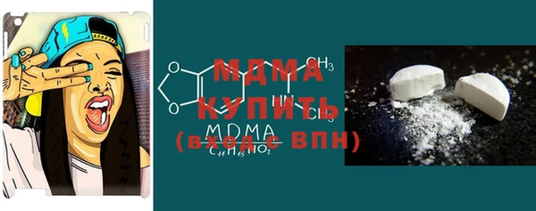 ПСИЛОЦИБИНОВЫЕ ГРИБЫ Нефтекумск