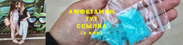 соль курить ск Нея