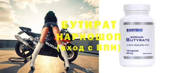 бутик Нефтегорск