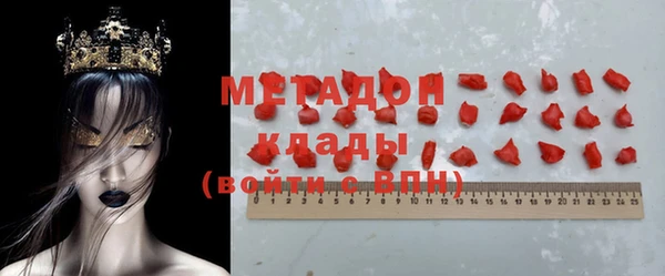 ПСИЛОЦИБИНОВЫЕ ГРИБЫ Нефтекумск