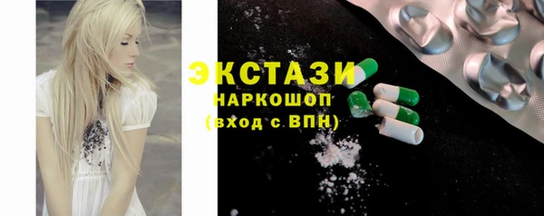 соль курить ск Нея