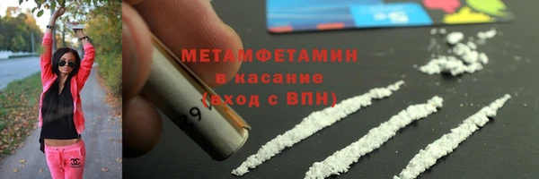 стафф Наволоки