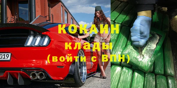 бутик Нефтегорск