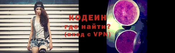 ПСИЛОЦИБИНОВЫЕ ГРИБЫ Нефтекумск