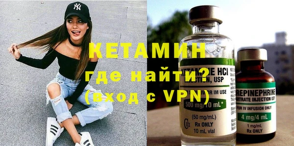 бутик Нефтегорск