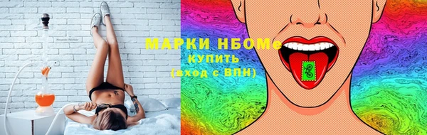 бутик Нефтегорск