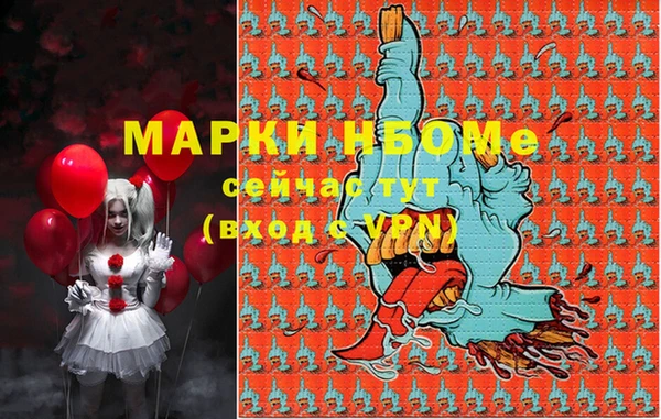 бутик Нефтегорск