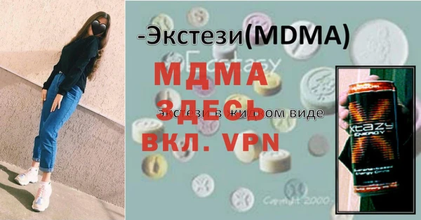 бутик Нефтегорск