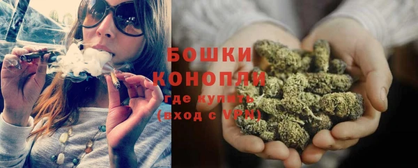 бутик Нефтегорск