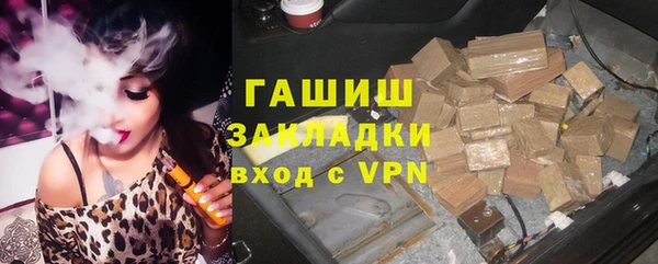 гашиш Ивантеевка