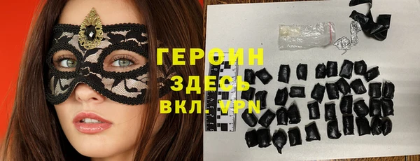 бутик Нефтегорск
