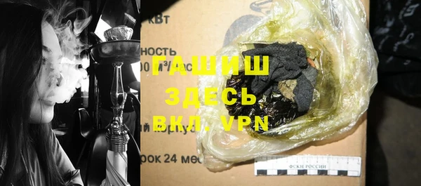 прущие крисы Ростов