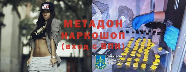 соль курить ск Нея