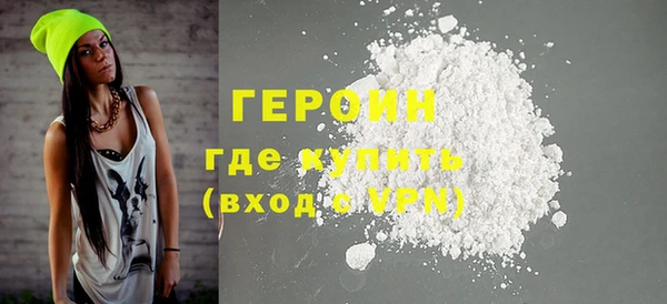 соль курить ск Нея