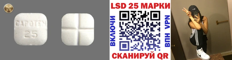 ссылка на мегу сайт  Кизел  Лсд 25 экстази ecstasy 