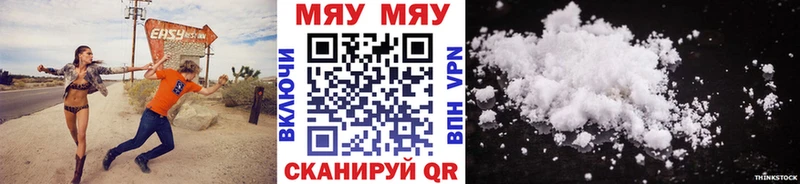 закладка  kraken tor  МЕФ mephedrone  Кизел 