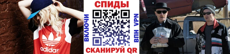 МЕТАМФЕТАМИН Methamphetamine  Кизел 