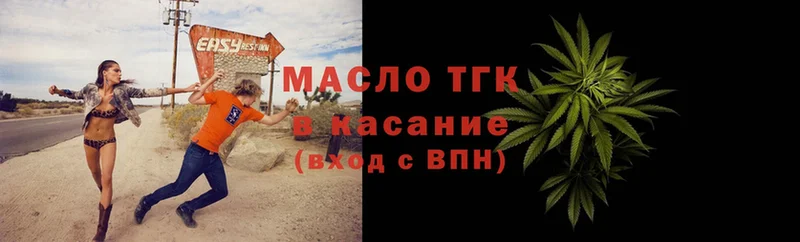 Дистиллят ТГК THC oil  Кизел 